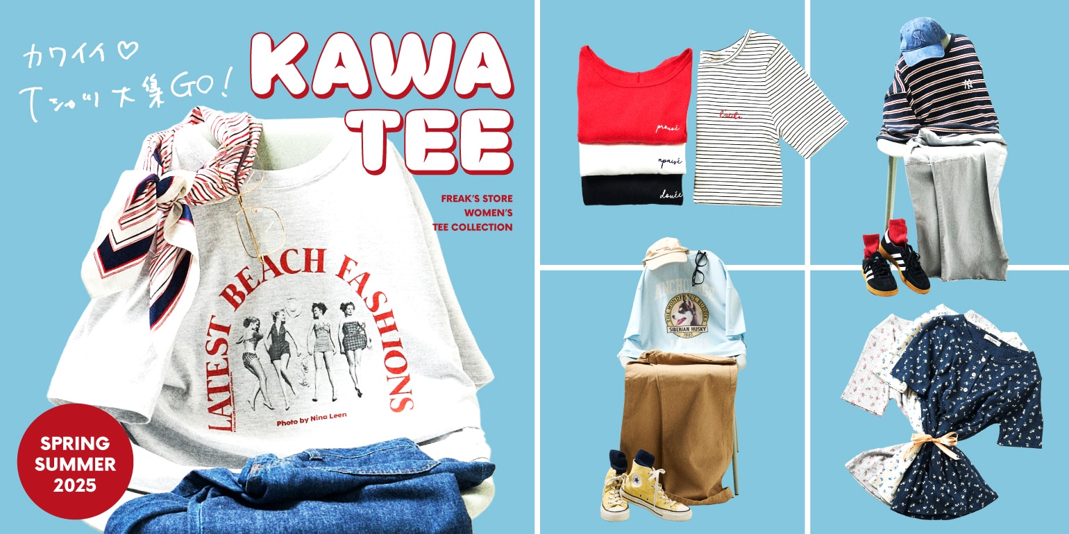 4日間限定】2,000円＆1,000円のクーポンプレゼント＜6/12~6/15