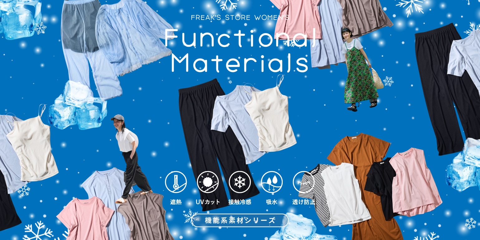 店舗限定】2BUY10%OFFキャンペーン！＜5/29~6/1＞｜Daytona Park