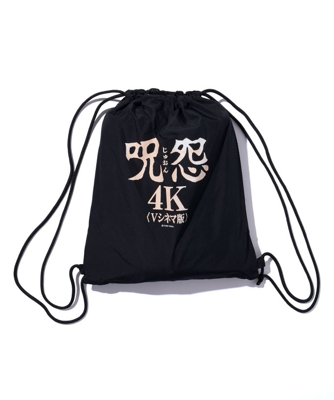 呪怨 4K〈Vシネマ版〉』映画公開を記念して恐怖の公式グッズ大量