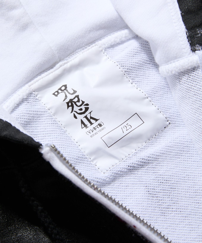 呪怨 4K〈Vシネマ版〉劇場販売グッズ　Tシャツ