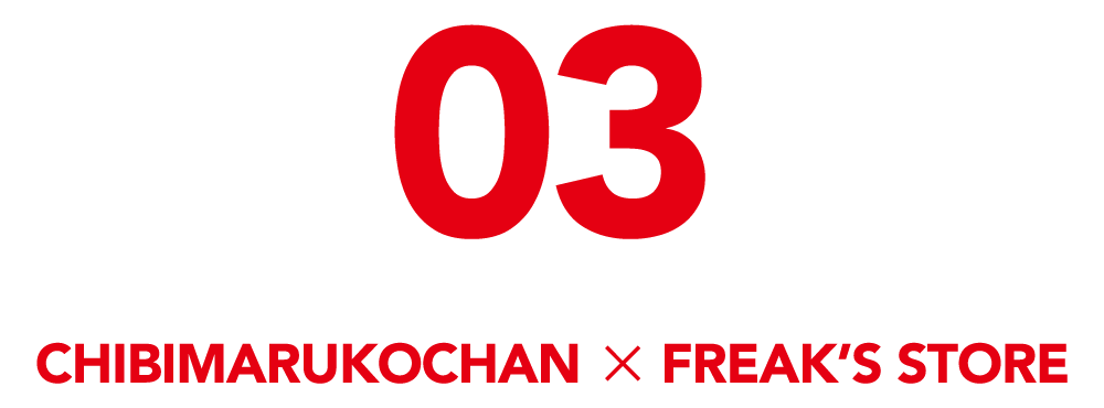 Maruko♡ コジコジ・ちびまる子ちゃんとのコラボアイテムが登場