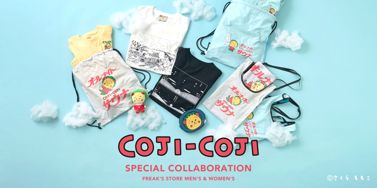 店舗限定】2BUY10%OFFキャンペーン！＜10/10~10/13＞｜Daytona Park