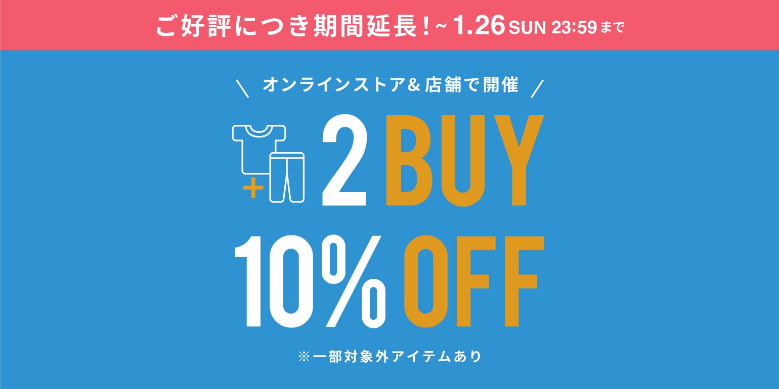 TaNa　※リピート割引 離島航空割引カード／鹿児島県奄美市