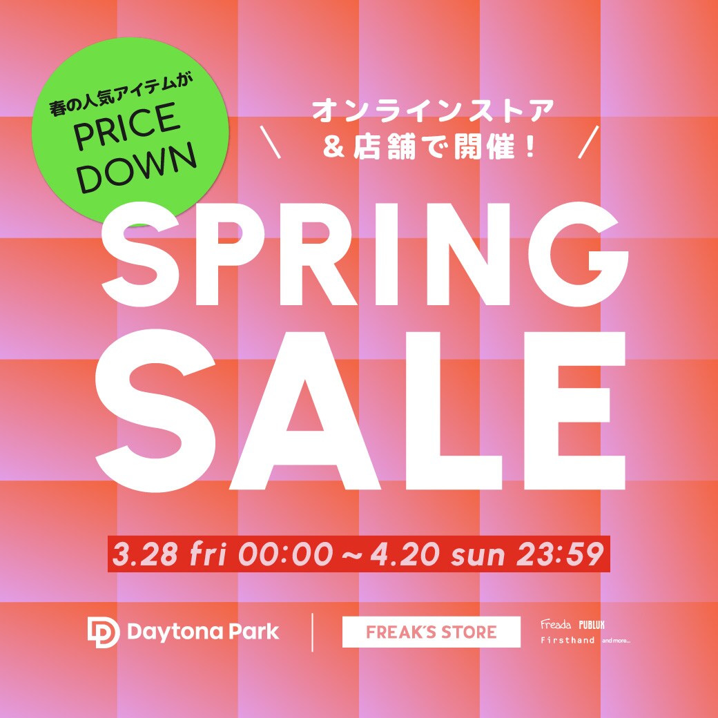 春セール開催！＜3/28~4/20＞｜Daytona Park(FREAK'S STORE公式通販)