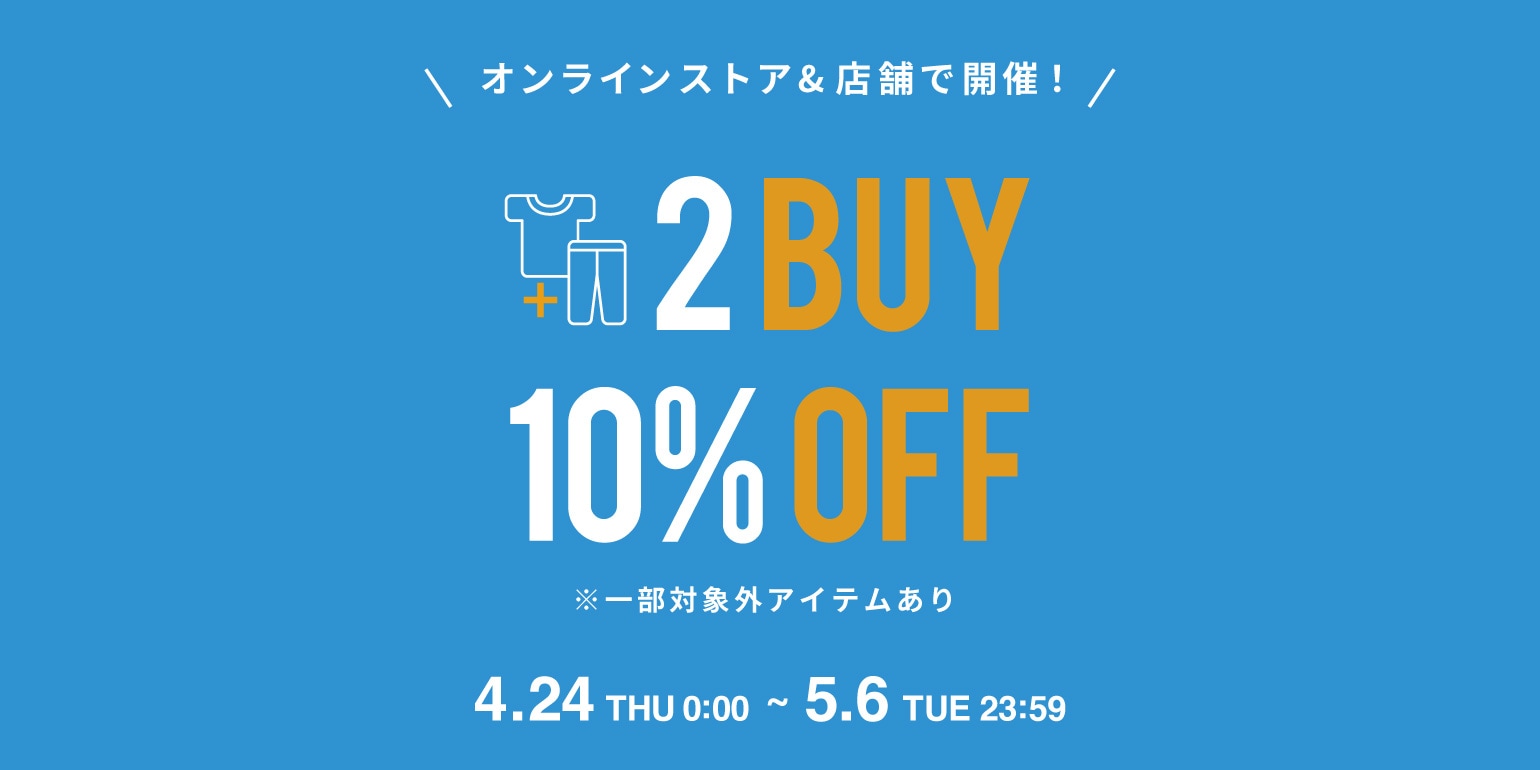 6日間限定】3,000円＆2,000円＆1,000円のクーポンプレゼント＜4