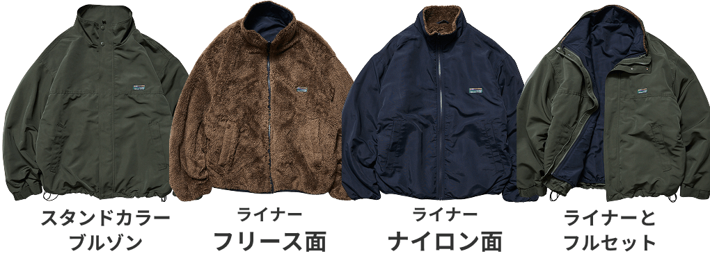 人気の理由を徹底解説！コーデの幅が広がる注目の新作4wayブルゾン