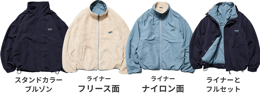 人気の理由を徹底解説！コーデの幅が広がる注目の新作4wayブルゾン