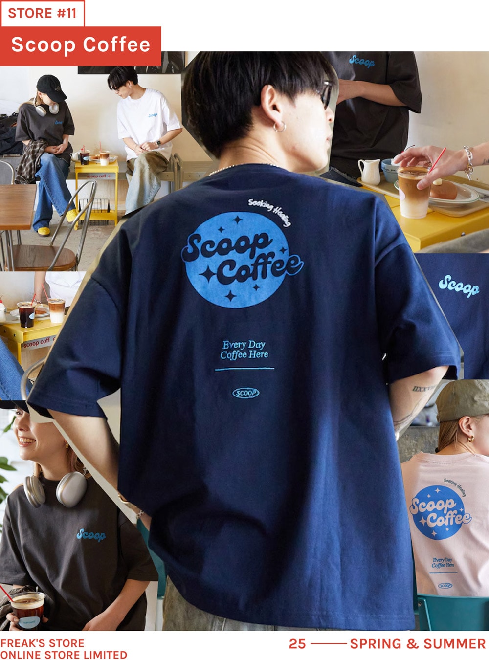 食べるを、着る。』東京の有名人気店との異業種コラボTシャツ