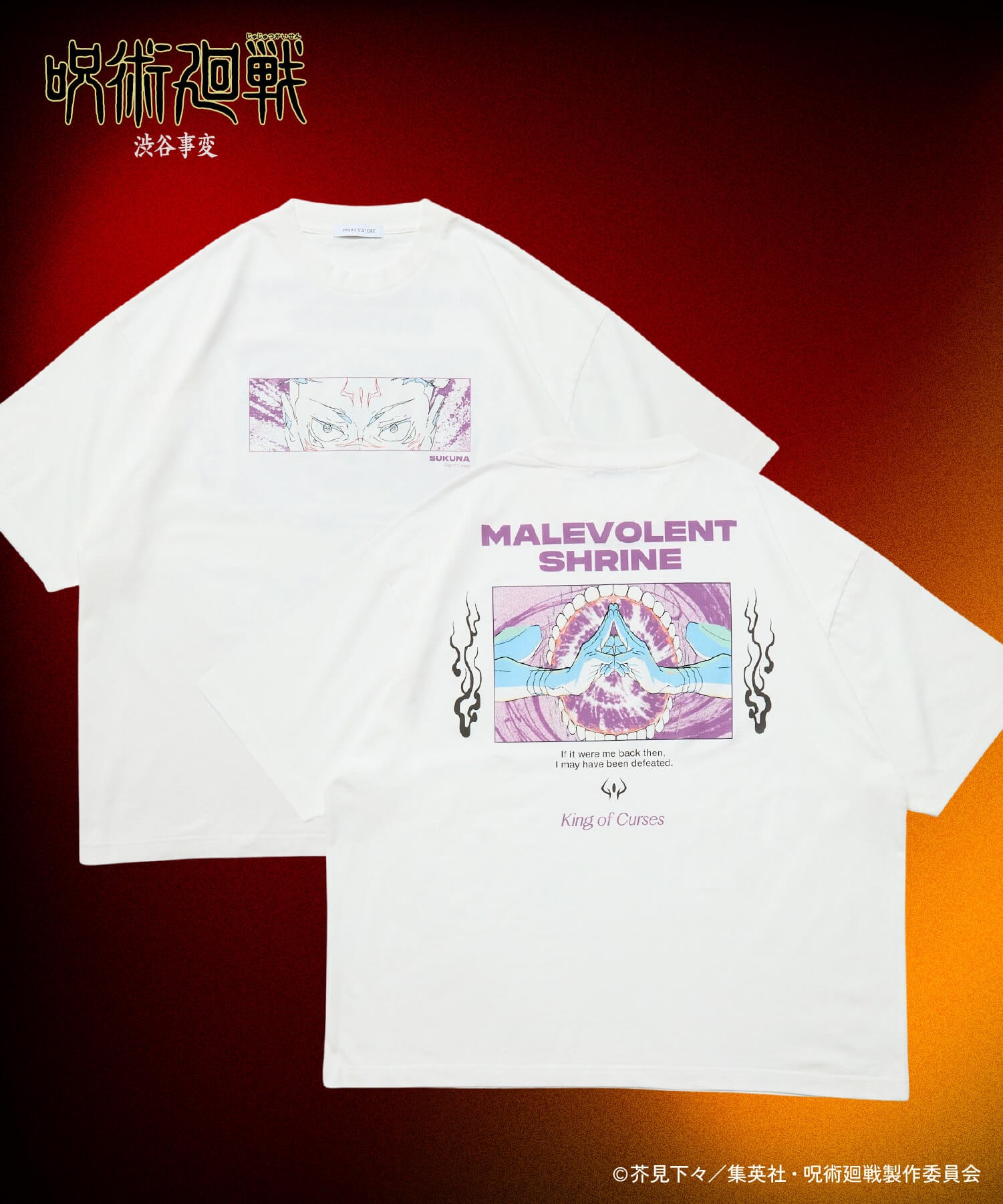 アニメ「呪術廻戦」の“原画”をデザインに使用したオリジナルアパレル