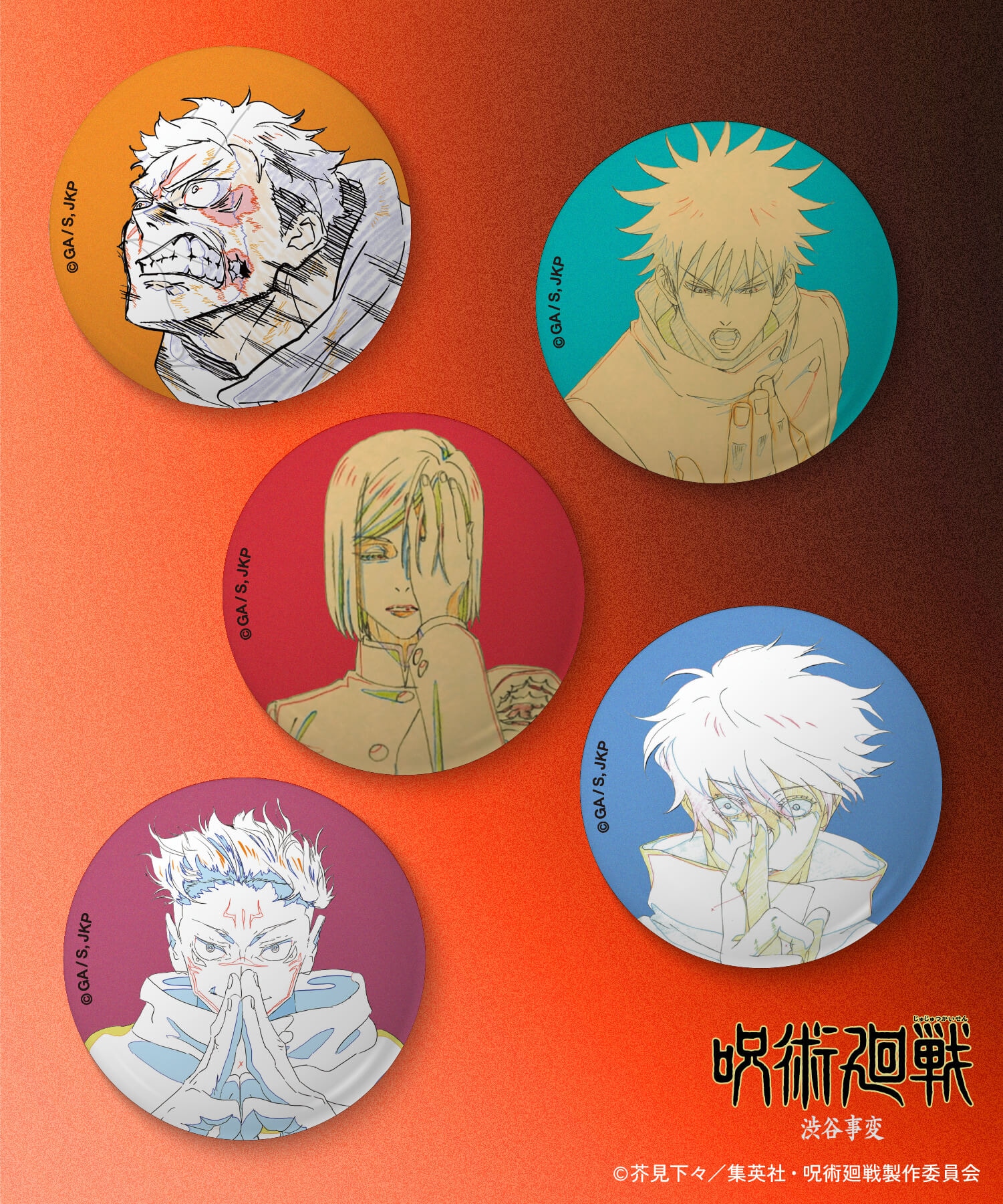 アニメ「呪術廻戦」の“原画”をデザインに使用したオリジナルアパレル