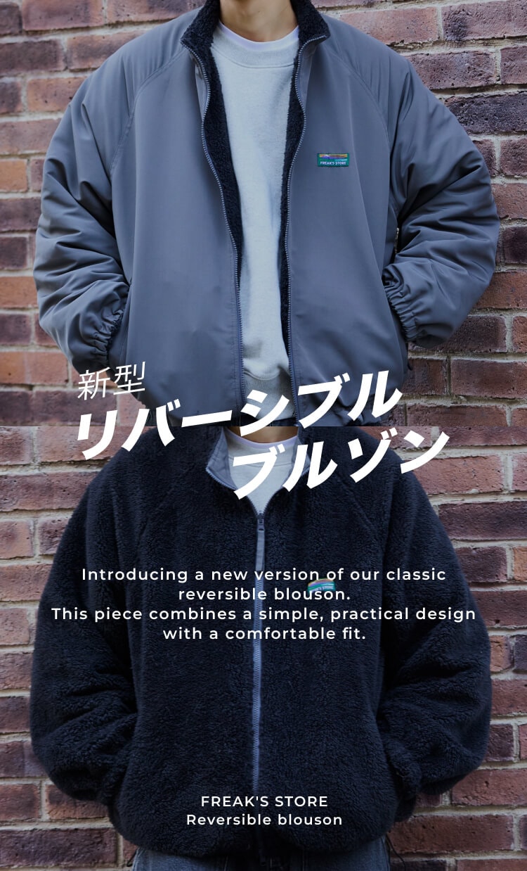 80s Dezert リバーシブル　ブルゾン 80s Dezert リバーシブル ブルゾン