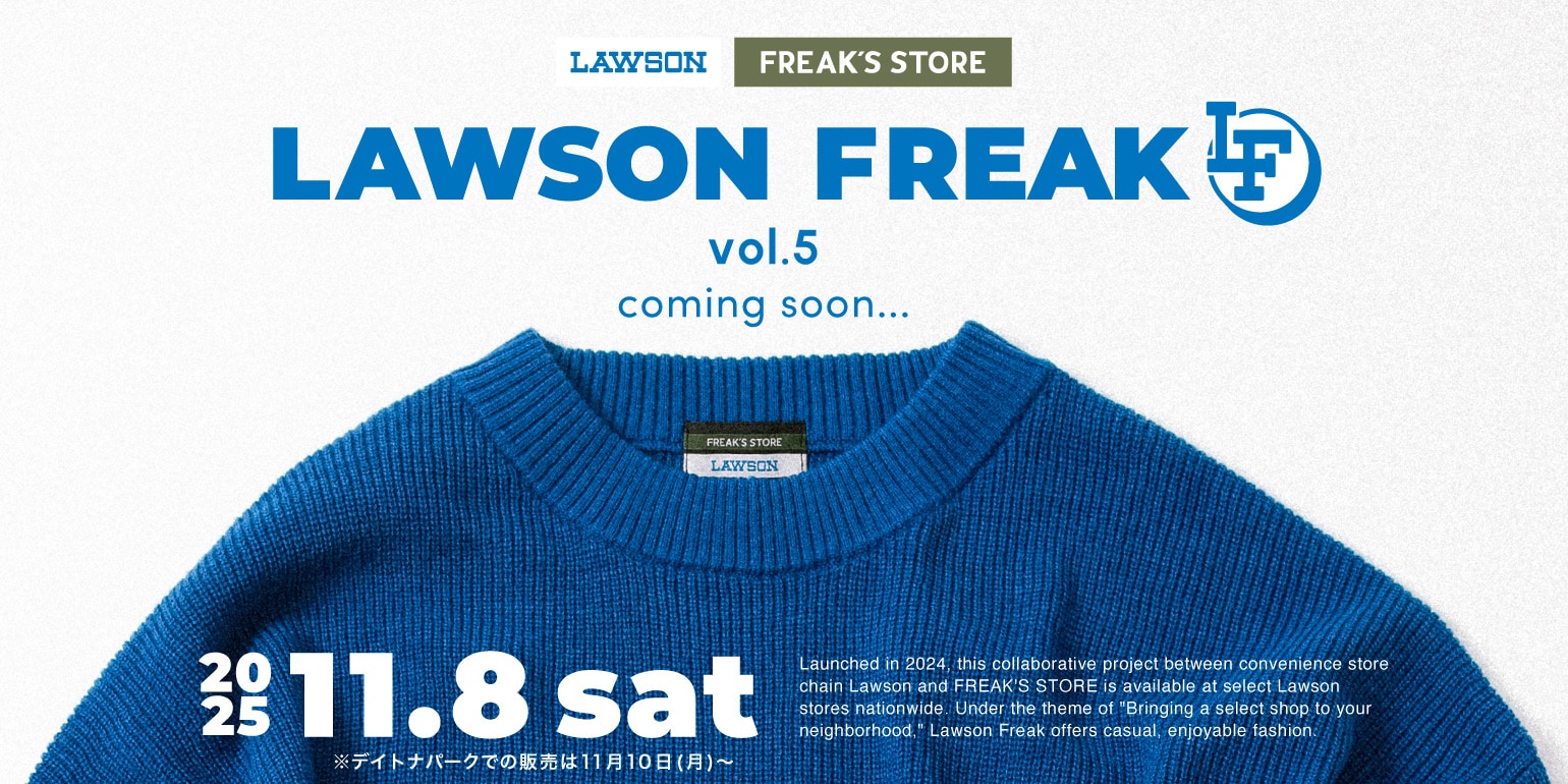 ローソン×FREAK'S STORE第2弾ローソンフリーク『ラッシュガードTシャツ