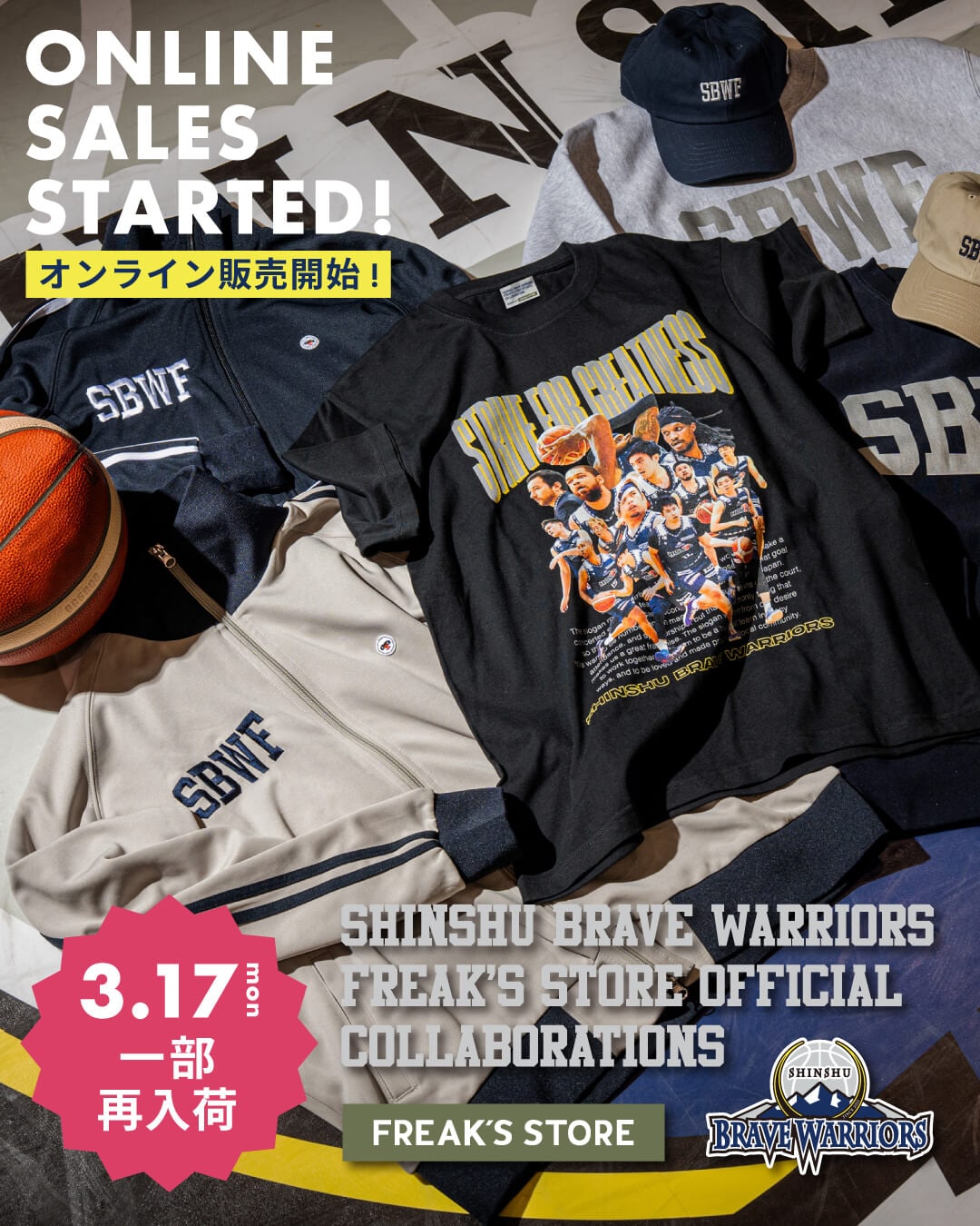 一部再入荷】SHINSHU BRAVE WARRIORS × FREAK'S STORE｜Daytona