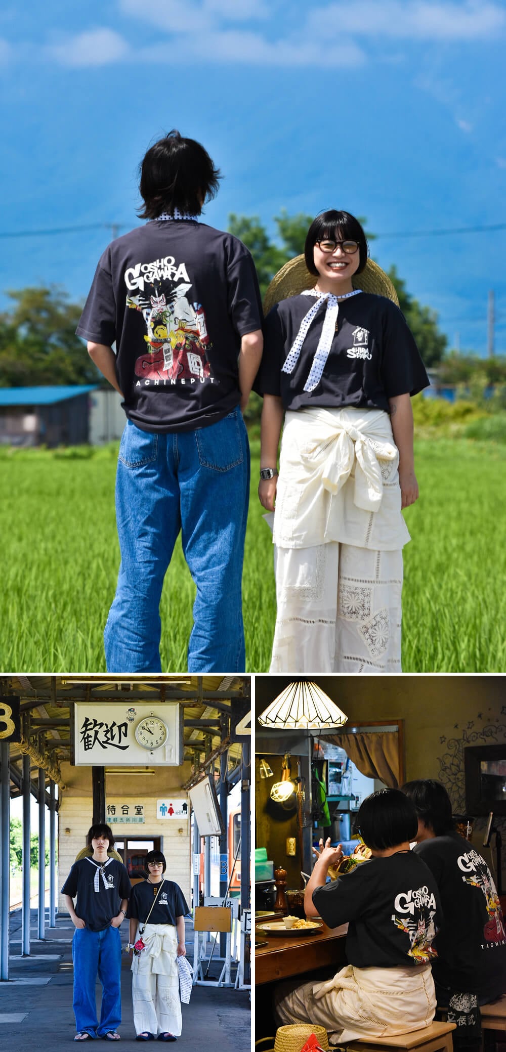 五所川原立佞武多 × FREAK'S STORE コラボアイテム販売開始！｜Daytona