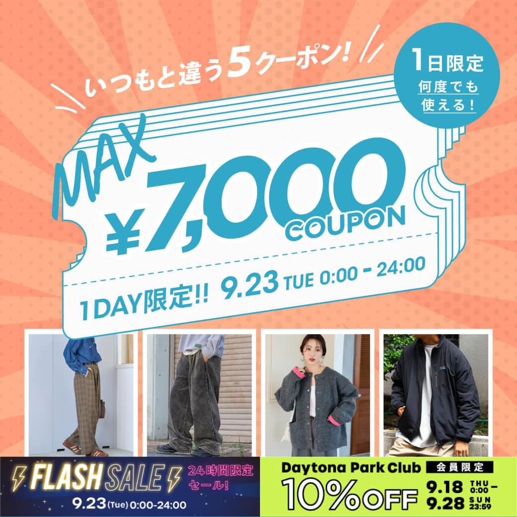1日限定】MAX7,000円クーポンプレゼント＜9/23＞｜Daytona Park