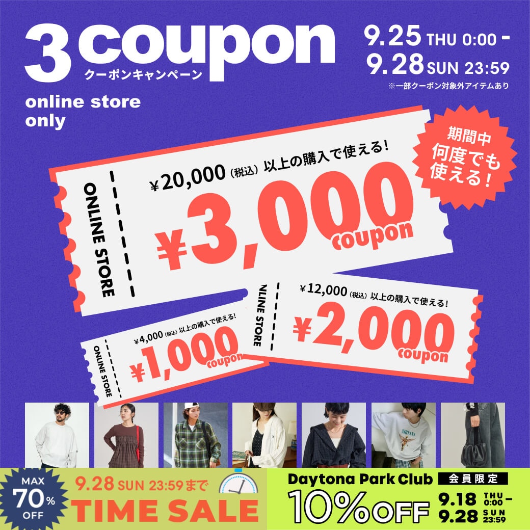 Nana　複数購入割引 nana-nana(ナナ-ナナ)のPVC B6アウトレット通販 | 集英社HAPPY