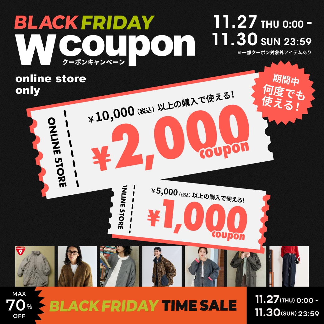 4日間限定】2,000円＆1,000円のクーポンプレゼント＜11/27~11/30