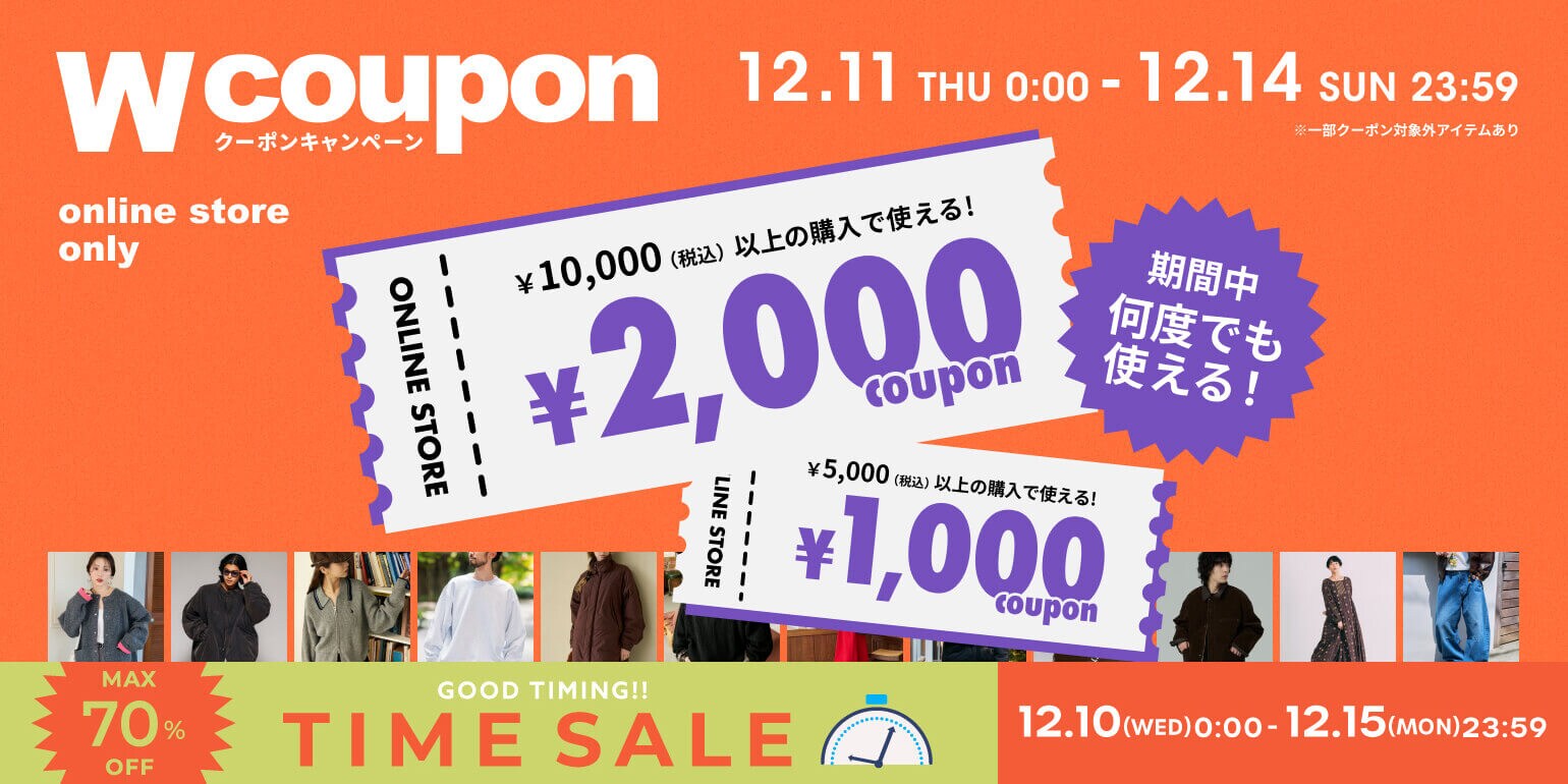 VIP SALE】Daytona Park Club会員の皆様へご優待先行セールのご案内