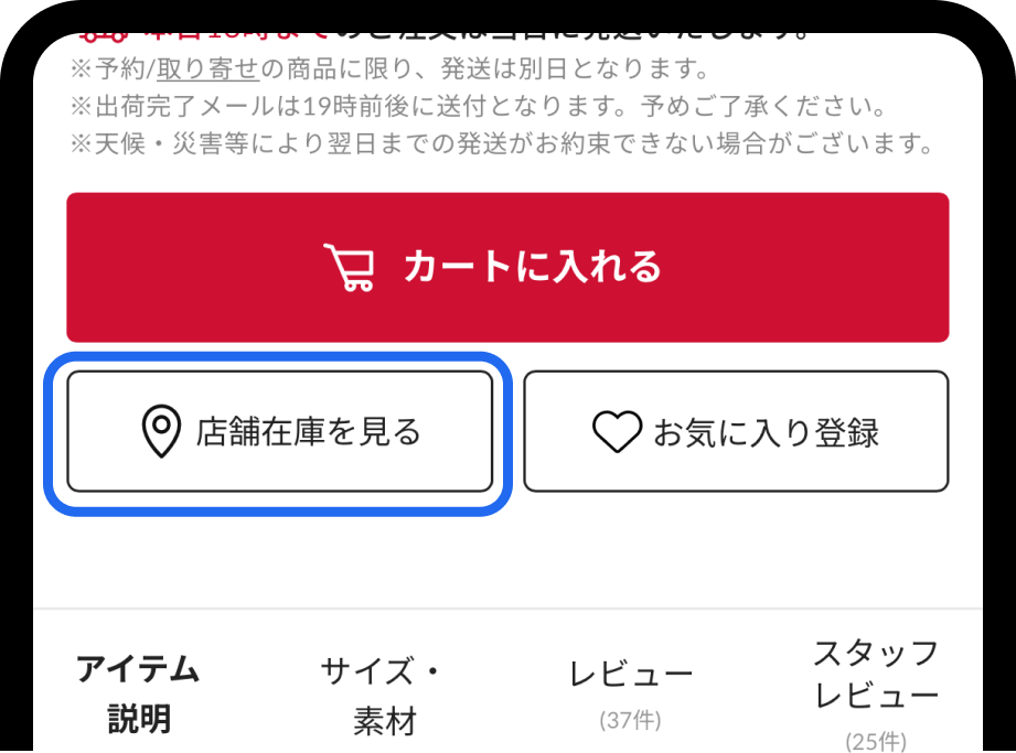 お取り置き ZX-4R SE】ETC取付けをご紹介！後編（ETCの取付箇所）カワサキゾーン