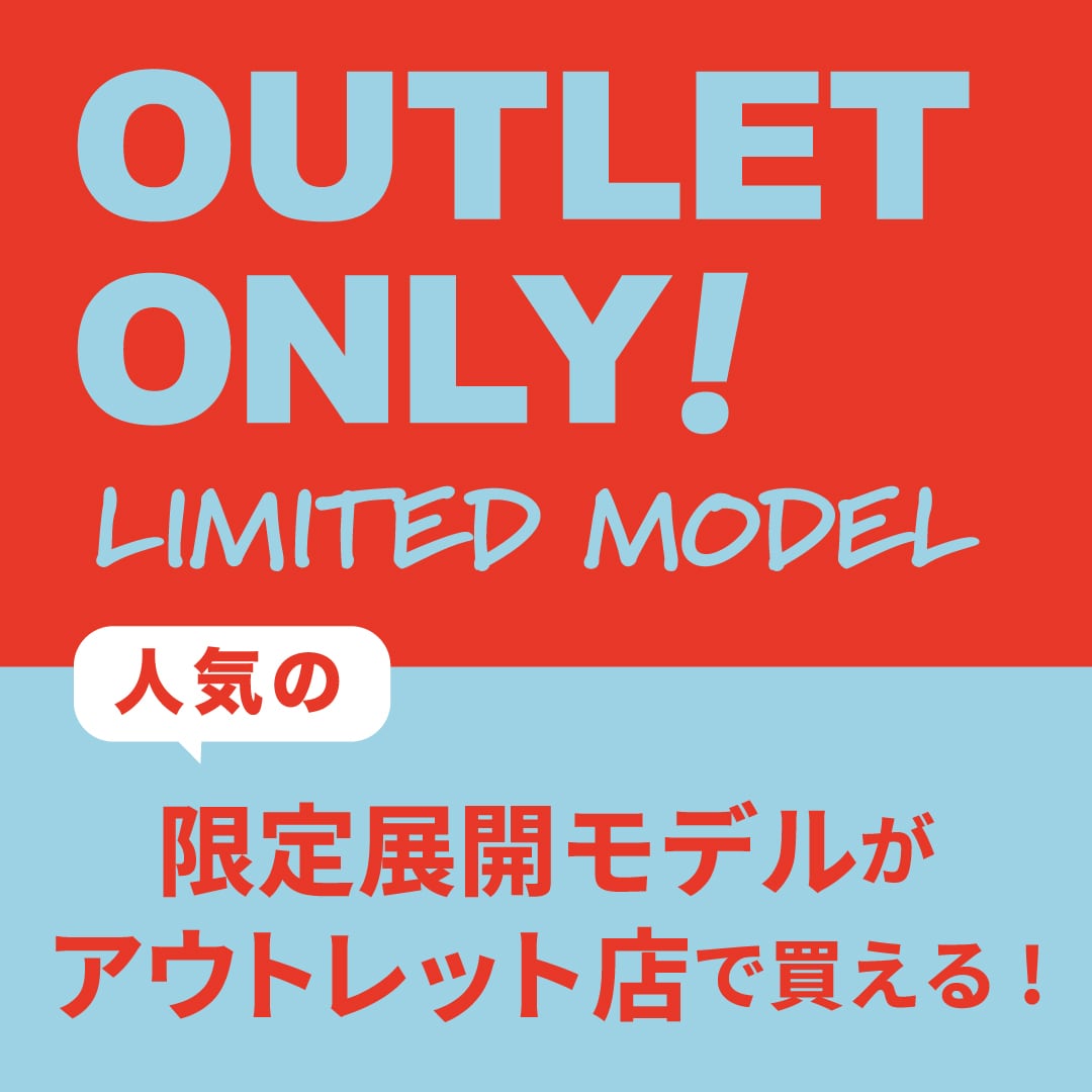 5/23(金)三井アウトレットパーク大阪門真 NEW OPEN!｜Daytona Park 