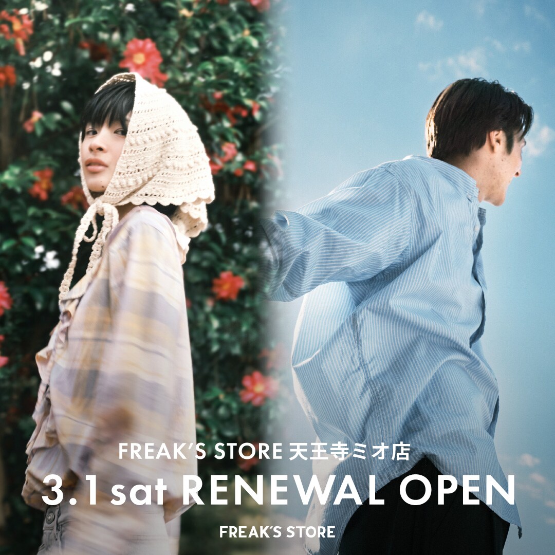 3.1(土)FREAK'S STORE 天王寺ミオがRENEWAL OPEN！｜Daytona Park