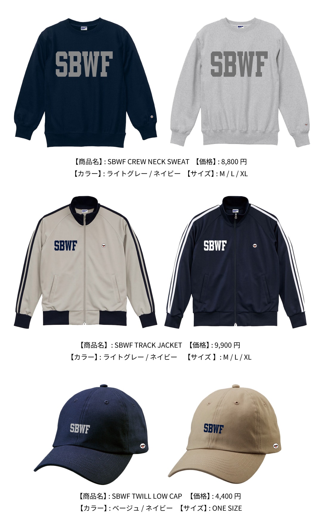 信州ブレイブウォリアーズ　アクスタ　10選手分 信州ブレイブウォリアーズ アクスタ 10選手分 2021-22シーズン