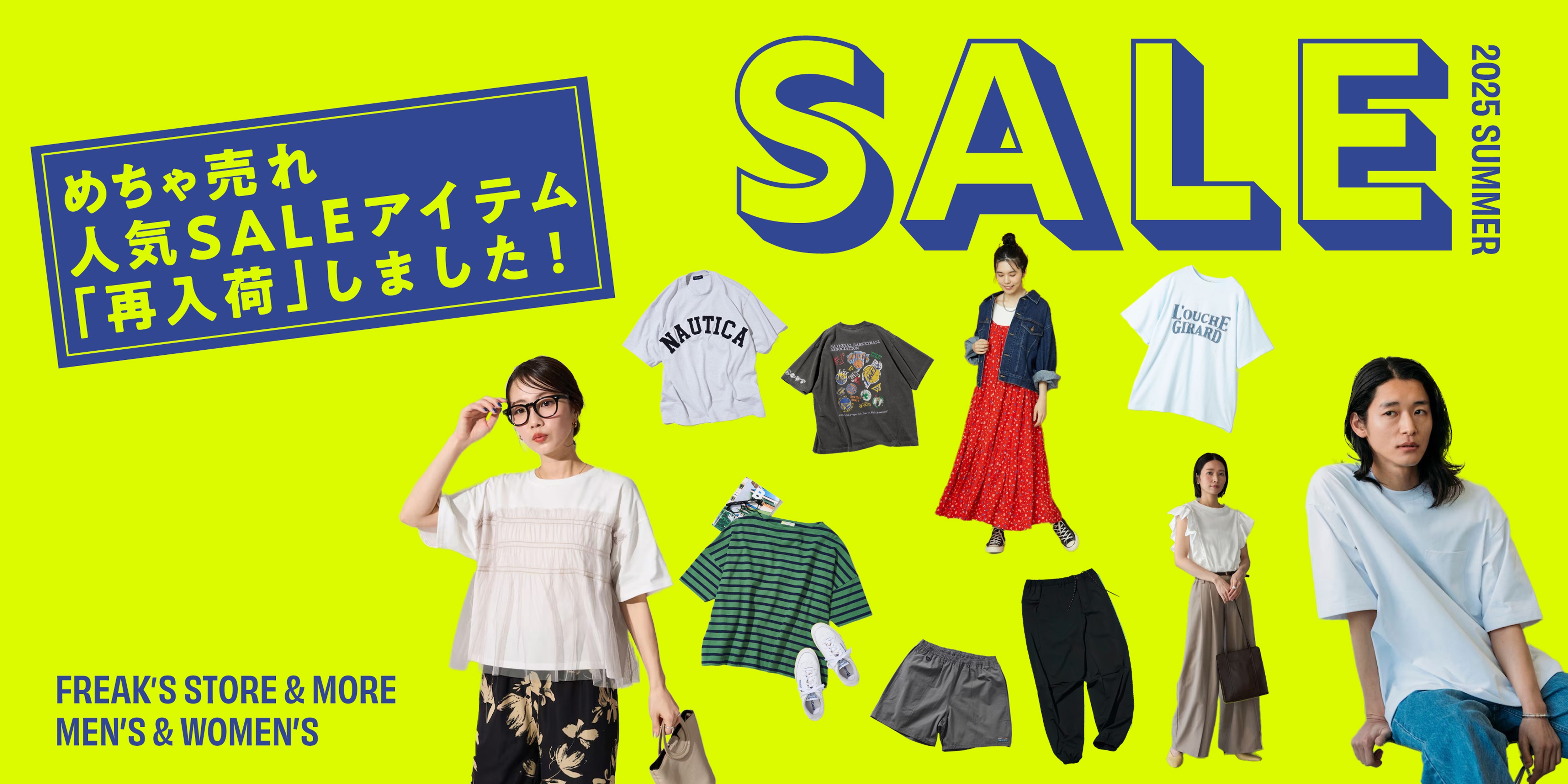 タイムセール！ 待ったなし！】AmazonスマイルSALE：あのスマートウォッチが安い