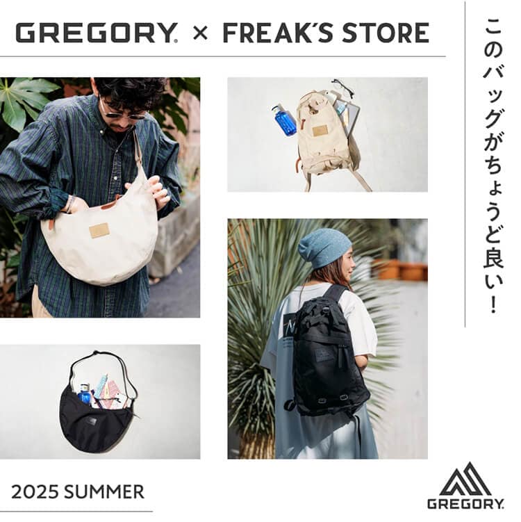 ２９日に掲載終了　FREAK'S STORE GREGORY 29日に掲載終了 FREAK'S STORE GREGORY - メルカリ