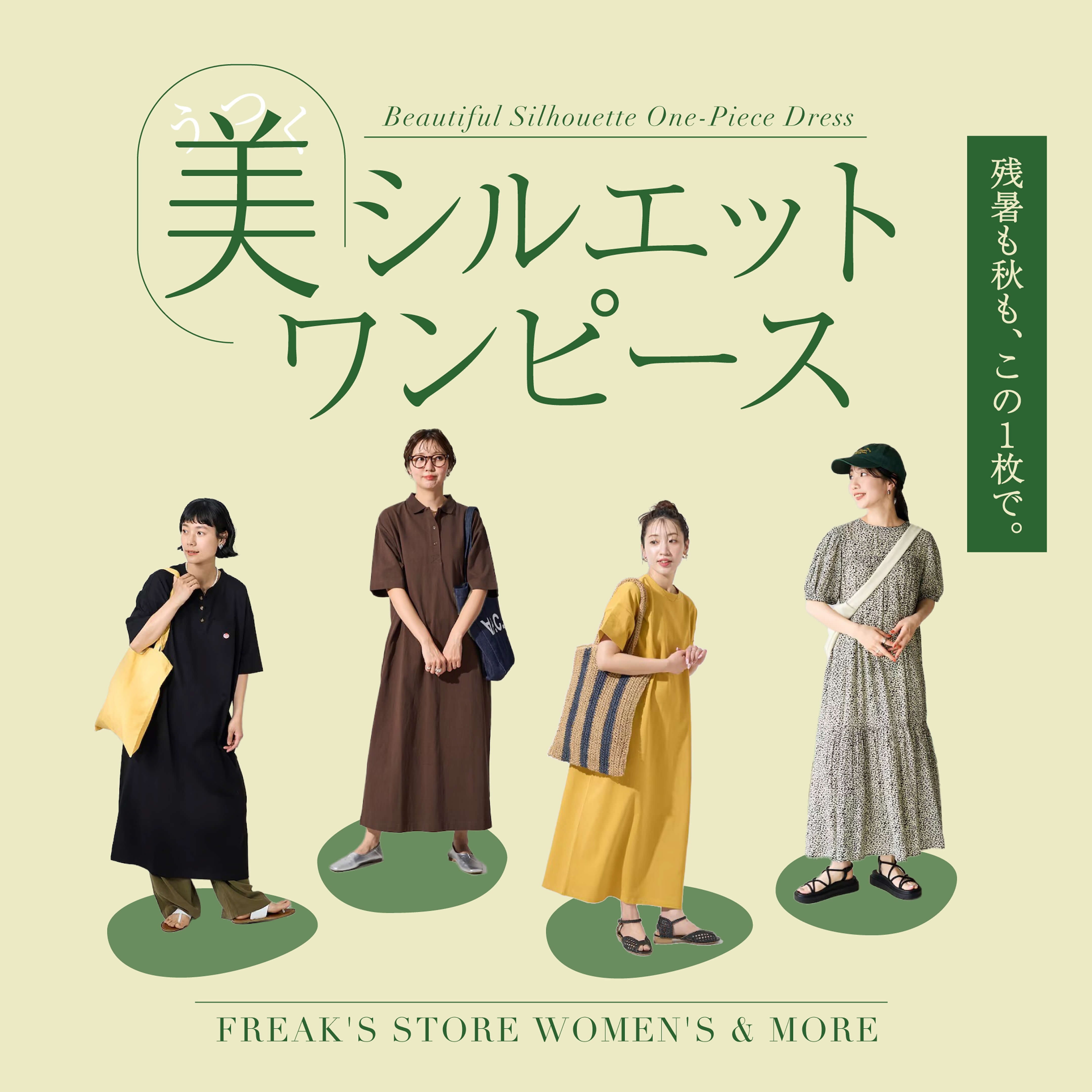 街並み秋-住宅街線画シルエット秋色 Stock Vector | Adobe Stock, image size:4320x4320