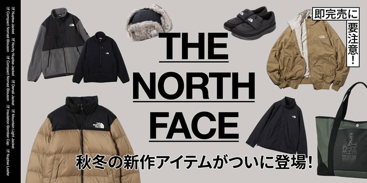 【情熱たましい】ノマダージャケット 大人の正解「黒×暖アウター」2025 WINTER＜FREAK'S STORE & MORE