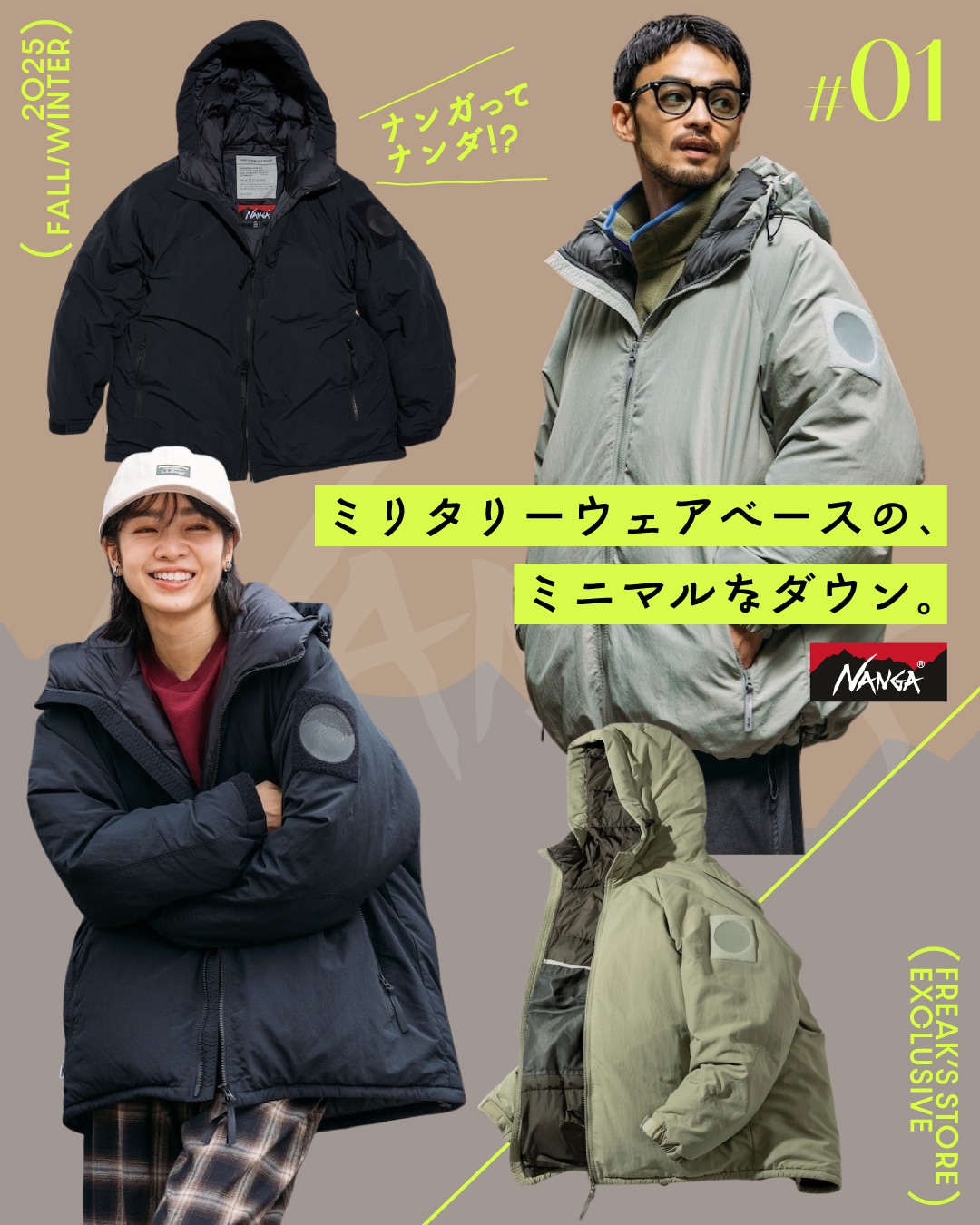 NANGAってナンダ！？人気の別注ダウンジャケット。｜Daytona Park