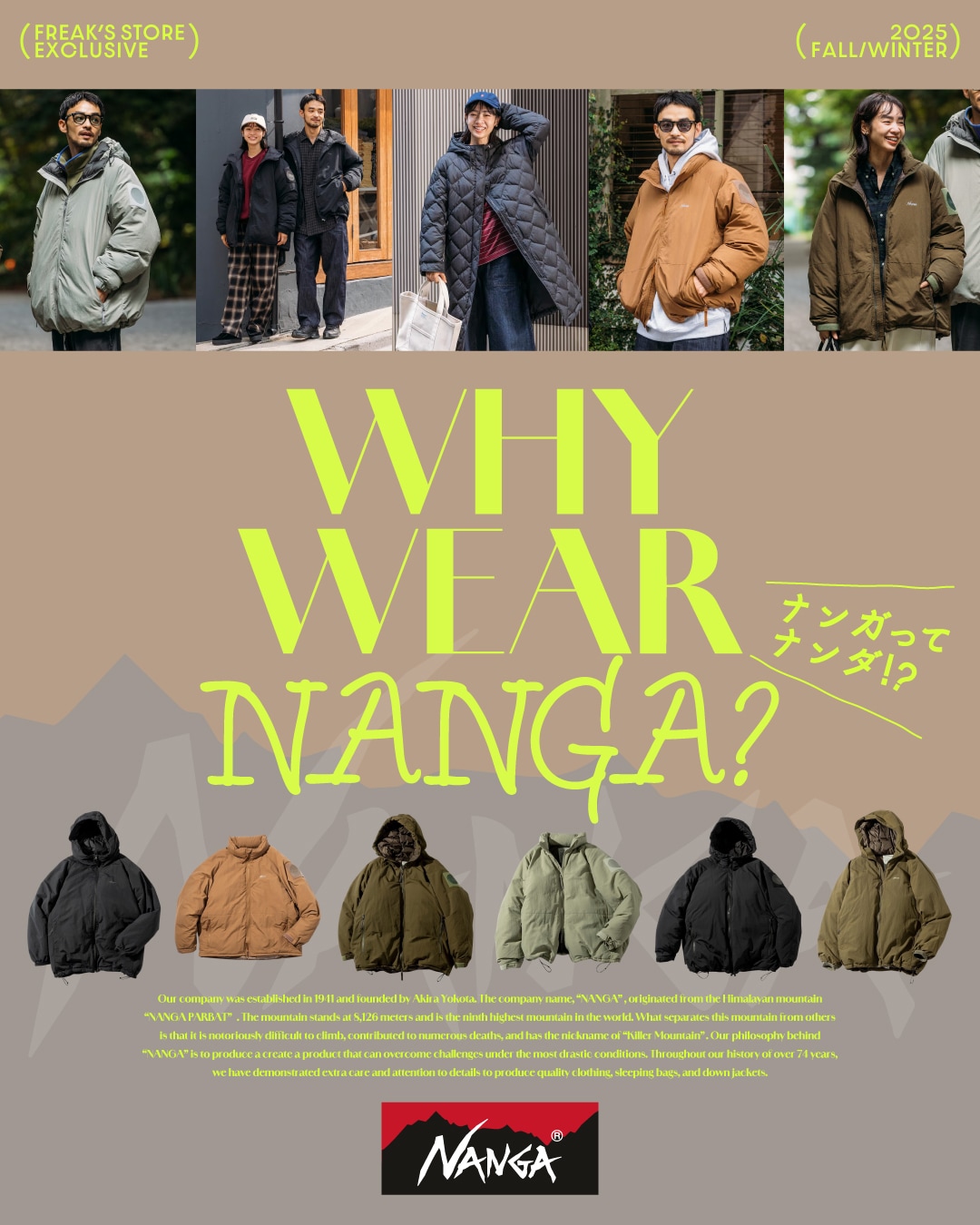 NANGAってナンダ！？人気の別注ダウンジャケット。｜Daytona Park