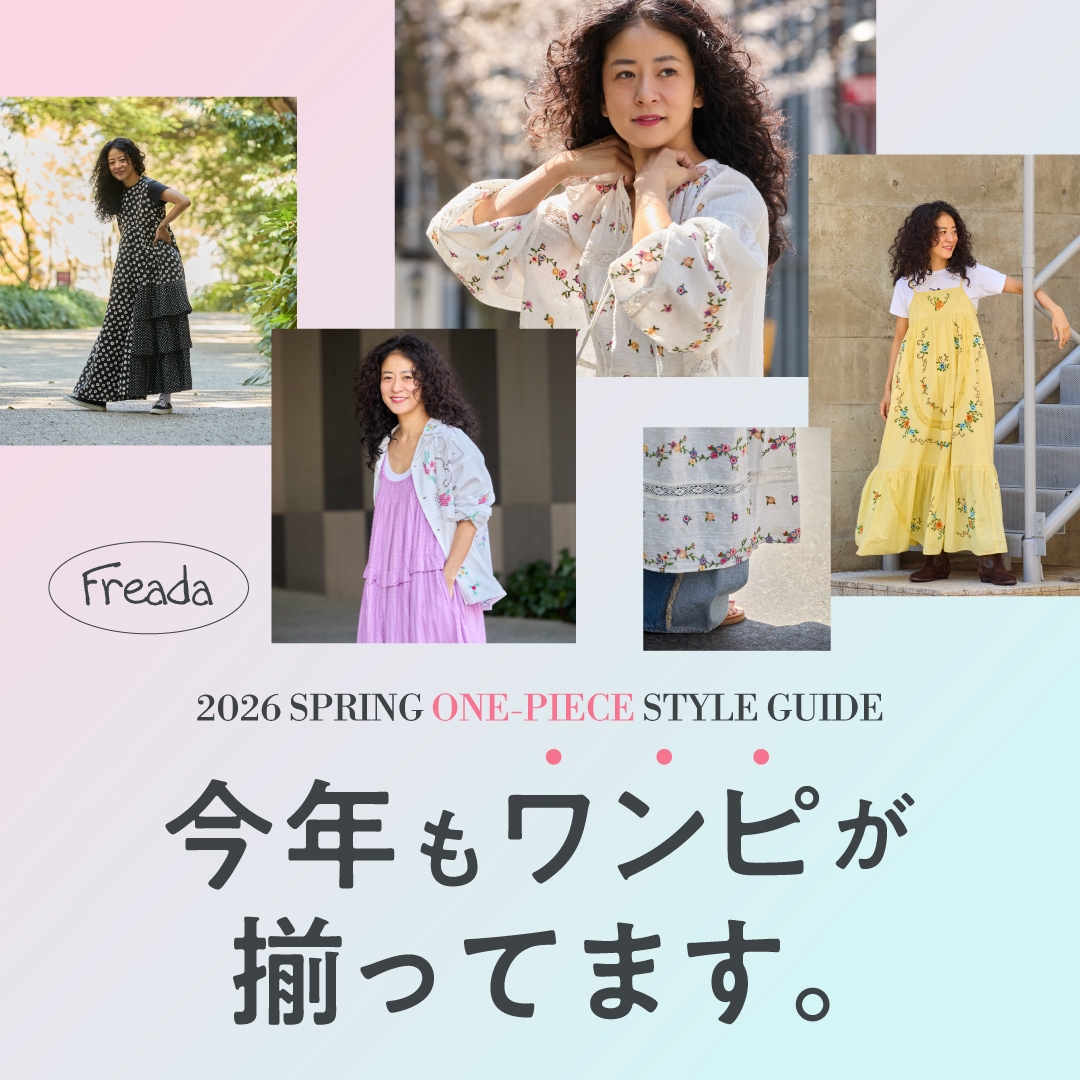 今年もワンピが揃ってます。＜Freada＞｜Daytona Park(FREAK'S STORE