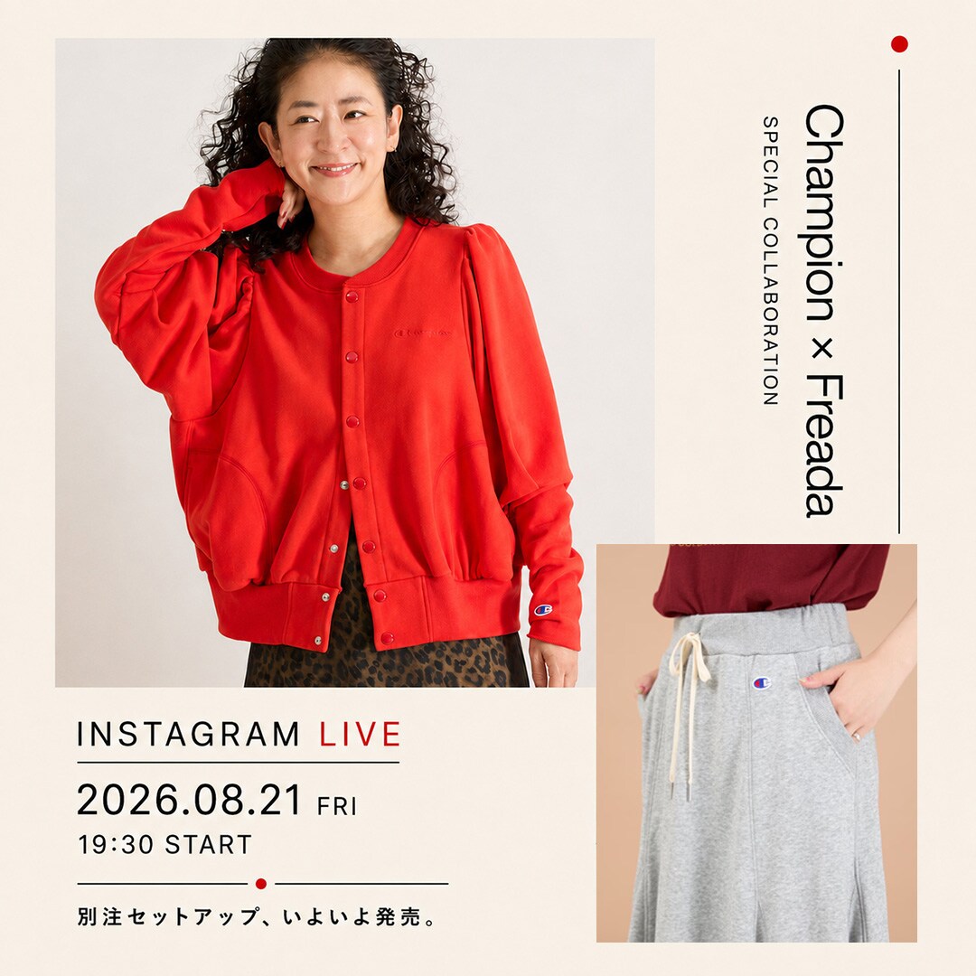 LIVE配信】Champion × Freada別注セットアップ、いよいよ発売｜Daytona