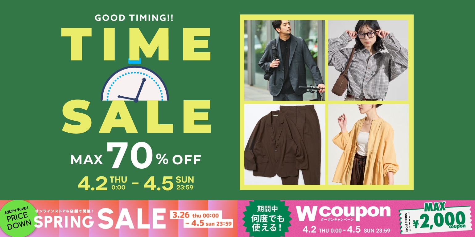 タイムセール！ 見逃し厳禁！Daytona Park TIME SALE＜4/2~4/5＞｜Daytona Park