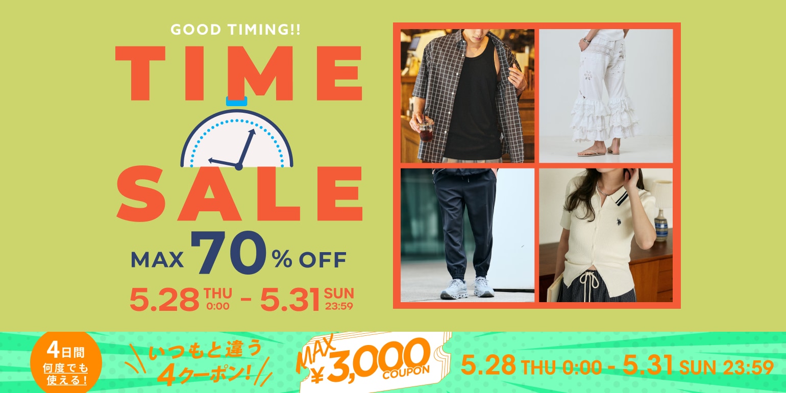 見逃し厳禁！Daytona Park TIME SALE＜5/28~5/31＞｜Daytona Park