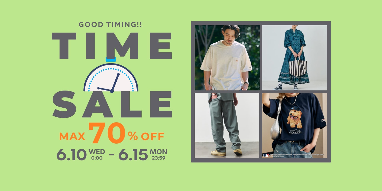 GWタイムセール　ティキ 見逃し厳禁！Daytona Park TIME SALE＜6/10~6/15＞｜Daytona Park