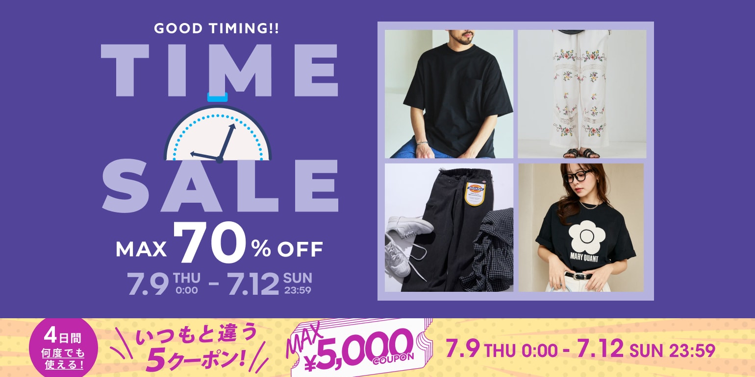見逃し厳禁！Daytona Park TIME SALE＜7/9~7/12＞｜Daytona Park
