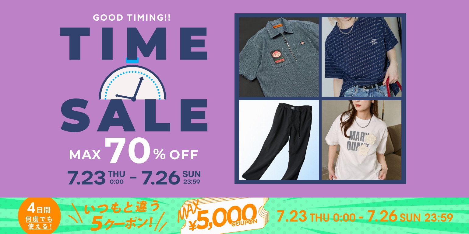 見逃し厳禁！Daytona Park TIME SALE＜7/23~7/26＞｜Daytona Park