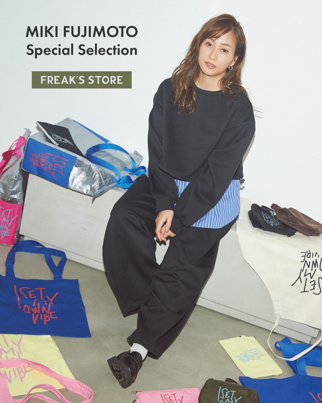 HELLO KITTY×藤本美貴×FREAK'S STOREのスペシャルアイテムが登場