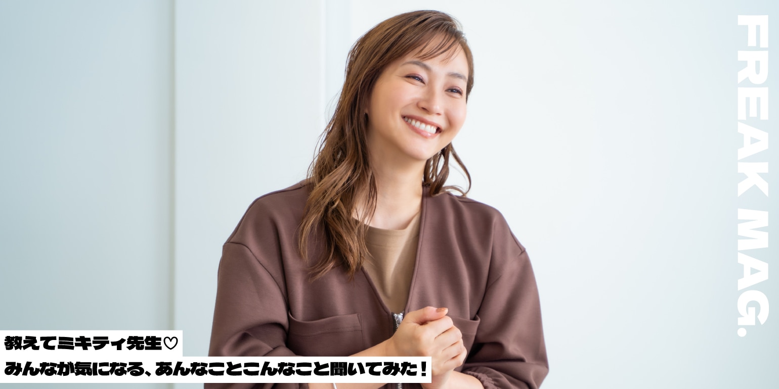 HELLO KITTY×藤本美貴×FREAK'S STOREのスペシャルアイテムが登場
