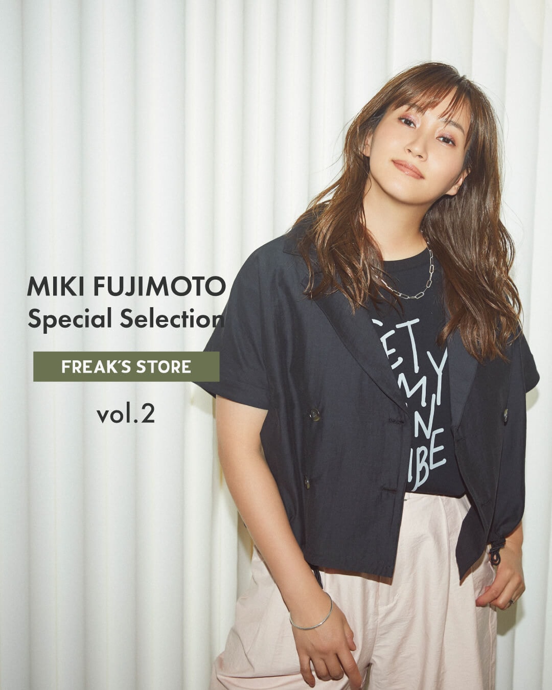4/8(水)より、FREAK'S STOREから、藤本美貴セレクションアイテム第2弾