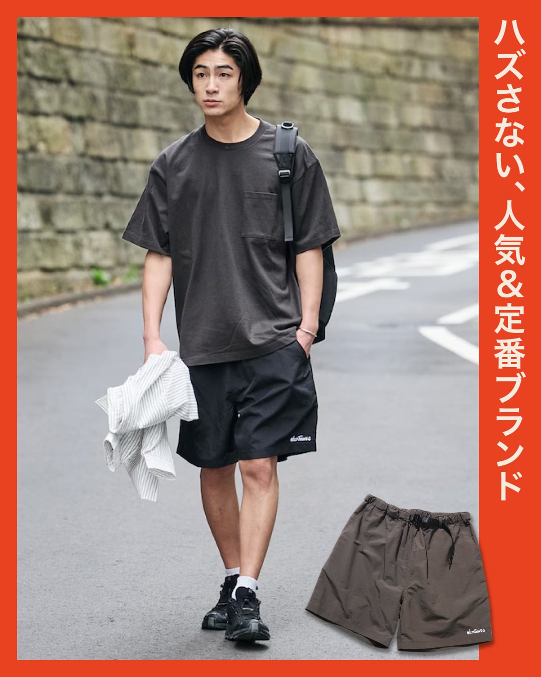 MAX65％OFF。機能で選ぶ、夏ショーツ。 2026 SUMMER ＜FREAK'S STORE