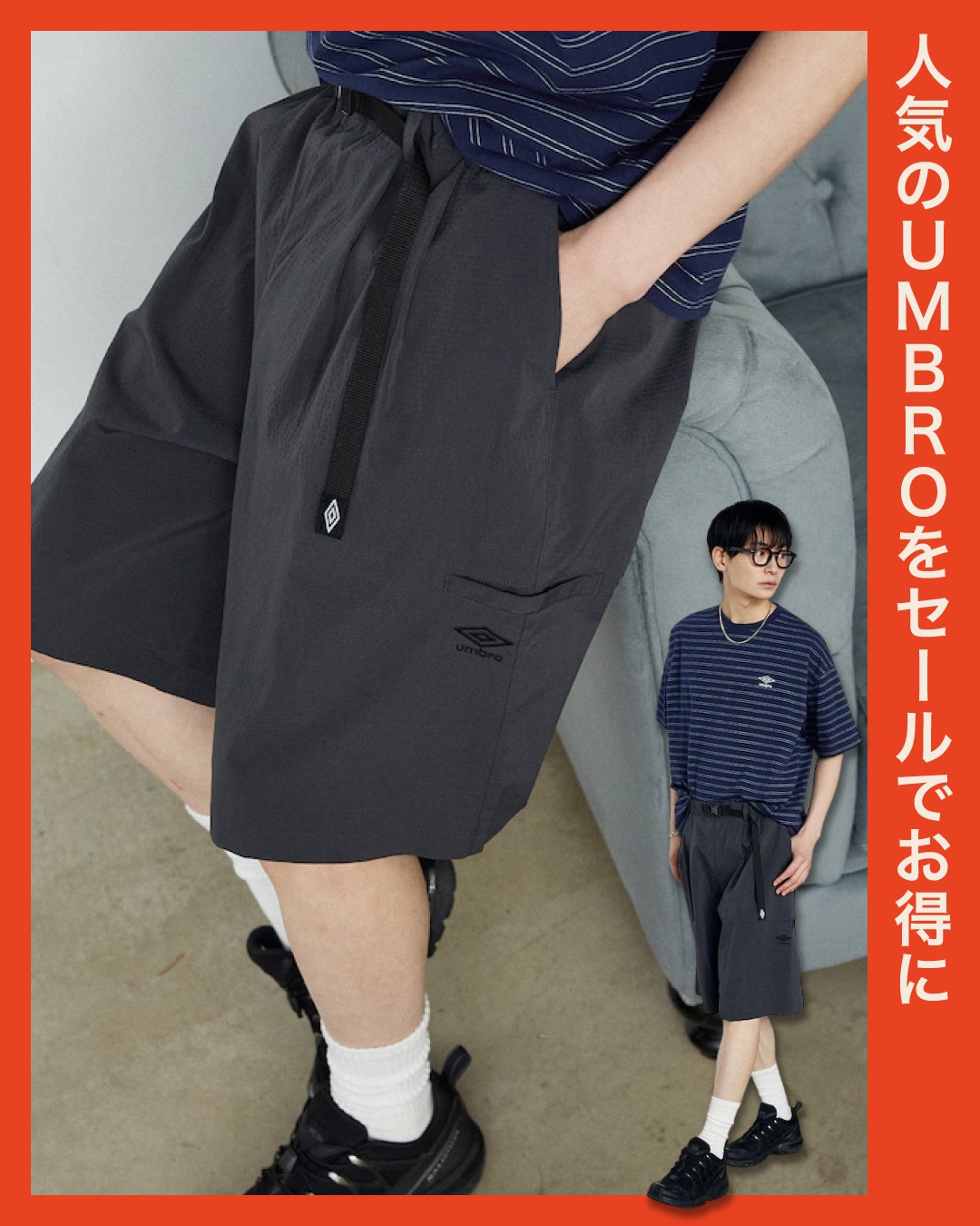 MAX65％OFF。機能で選ぶ、夏ショーツ。 2026 SUMMER ＜FREAK'S STORE