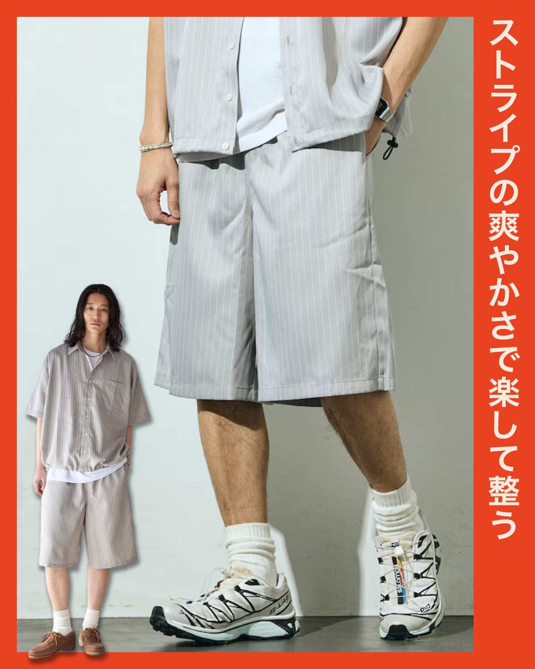 MAX65％OFF。機能で選ぶ、夏ショーツ。 2026 SUMMER ＜FREAK'S STORE