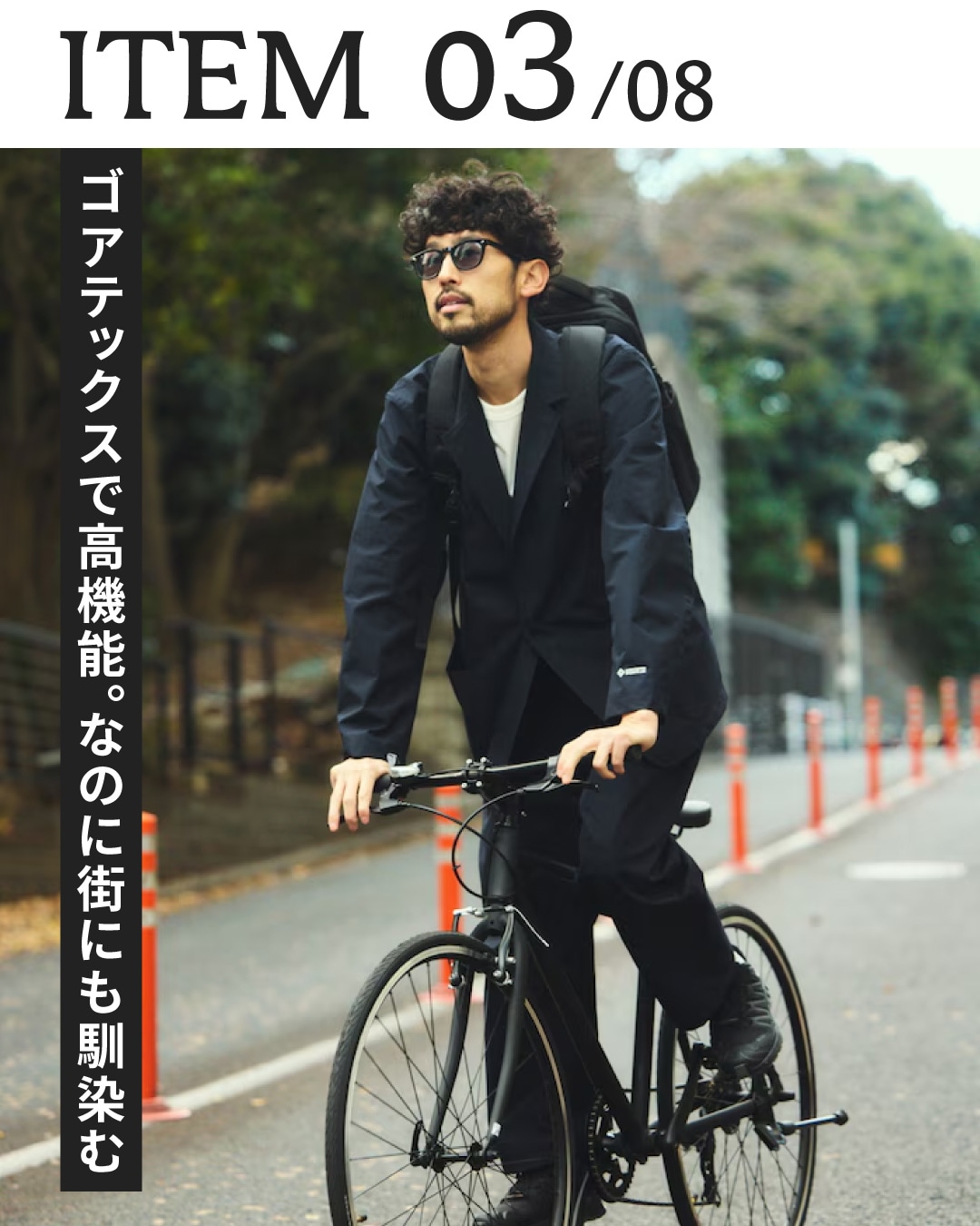 大人のセットアップ 2026 FALL & WINTER＜FREAK'S STORE MEN