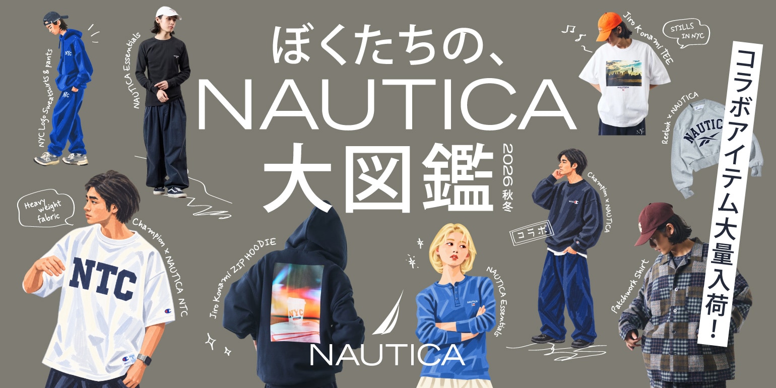 僕たちの、NAUTICA大図鑑 2026秋冬｜Daytona Park(FREAK'S STORE公式通販)