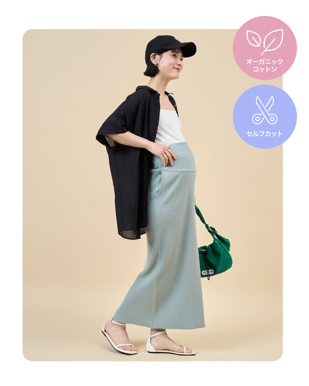 服好き先輩ママの声から産まれた、マタニティの新定番。＜WOMEN'S
