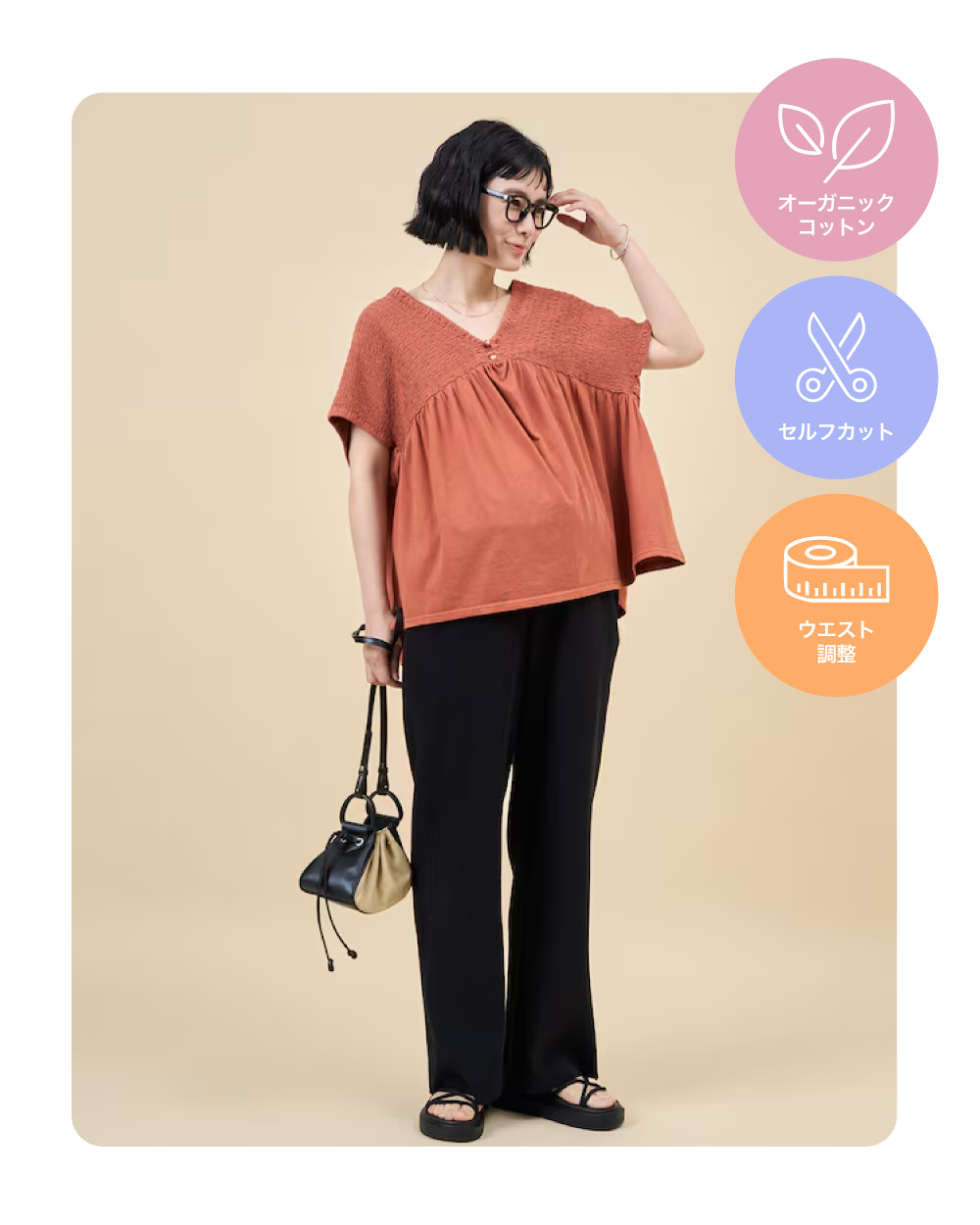 服好き先輩ママの声から産まれた、マタニティの新定番。＜WOMEN'S