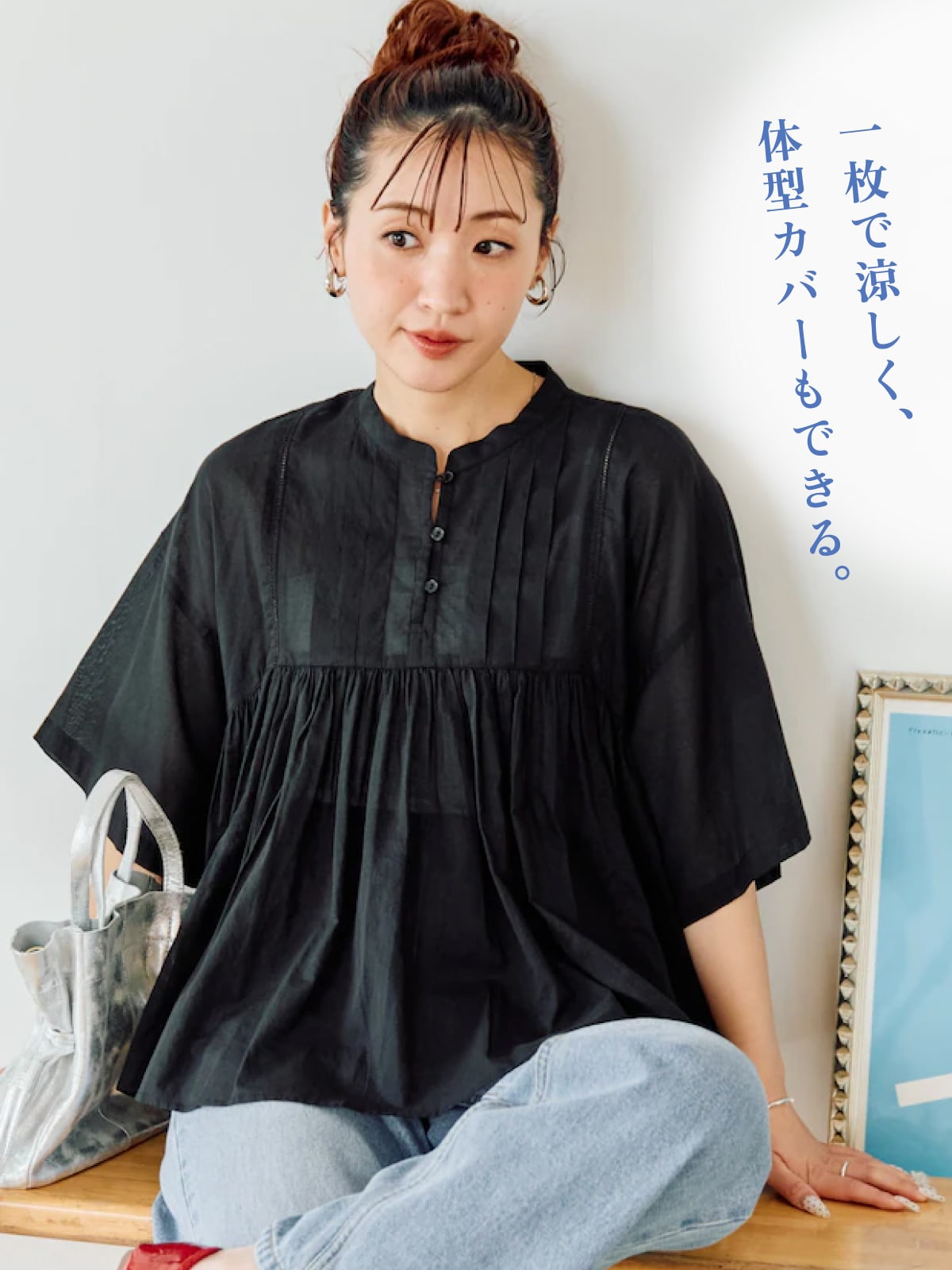 軽い、涼しい、着映えする。インドコットンの夏服。＜FREAK'S STORE